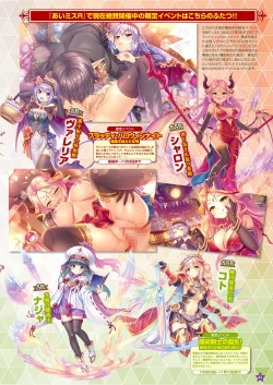 Page 34 of Monthly Megastore 2021-12