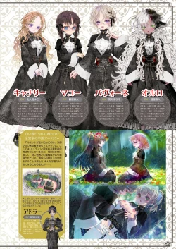 Page 36 of Monthly Megastore 2021-12