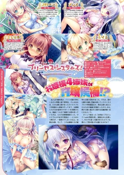 Page 43 of Monthly Megastore 2021-12