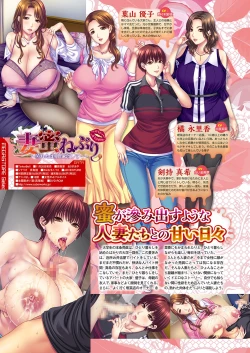 Page 49 of Monthly Megastore 2021-12