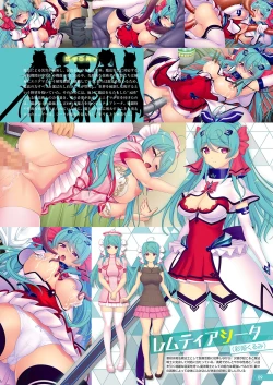 Page 4 of Monthly Megastore 2021-12