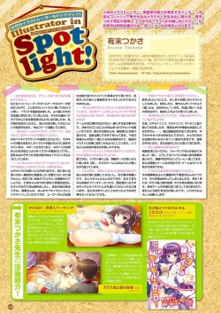 Page 57 of Monthly Megastore 2021-12