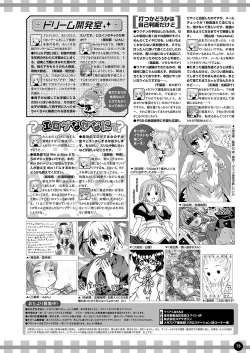 Page 66 of Monthly Megastore 2021-12