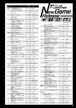 Page 68 of Monthly Megastore 2021-12