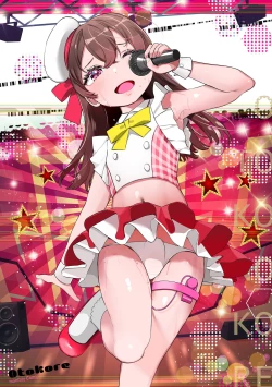 Page 2 of Gekkan Web Otoko no Ko-llection! S Vol. 67