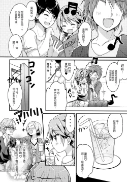 Page 9 of CRUSH JELLY 2013