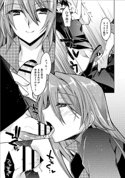 Page 11 of Delusion Comicalize!