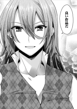 Page 164 of Delusion Comicalize!