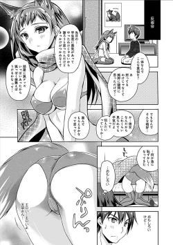 Page 183 of Delusion Comicalize!