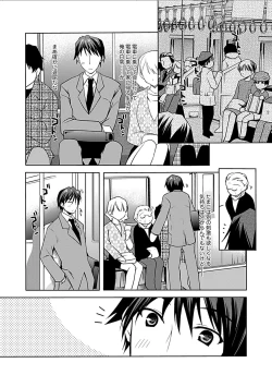 Page 216 of Delusion Comicalize!