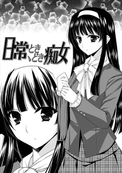 Page 217 of Delusion Comicalize!