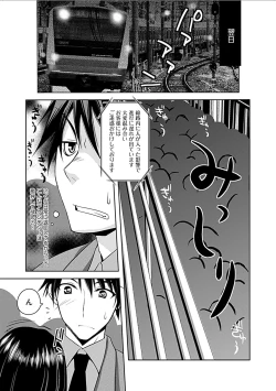 Page 219 of Delusion Comicalize!