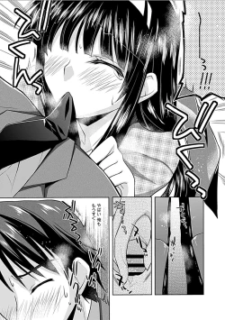 Page 225 of Delusion Comicalize!