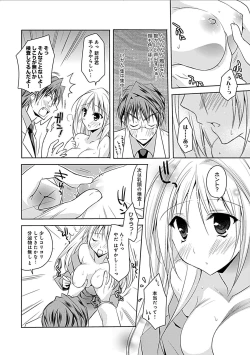 Page 246 of Delusion Comicalize!