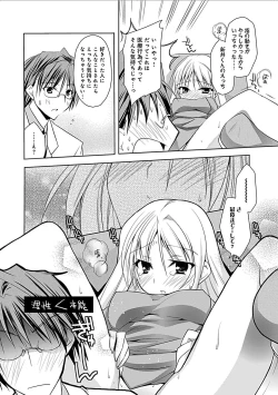 Page 250 of Delusion Comicalize!