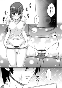 Page 35 of Delusion Comicalize!