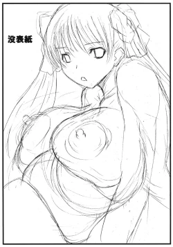 Page 20 of Nodoka na Houkago