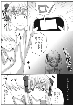Page 4 of Nodoka na Houkago
