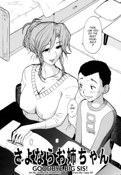 Page 2 of Sayonara Onee-chan | Goodbye Big Sis!