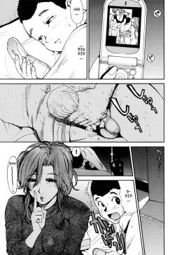 Page 7 of Sayonara Onee-chan | Goodbye Big Sis!