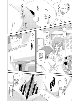 Page 126 of Roshutsu Shoujo Yuugi Kan - Akira Shojo Soushitsu Hen