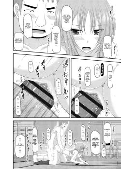 Page 192 of Roshutsu Shoujo Yuugi Kan - Akira Shojo Soushitsu Hen