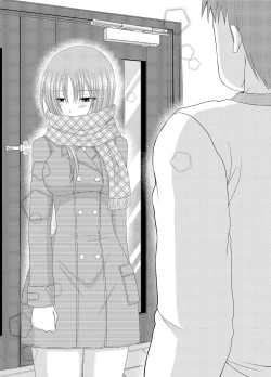 Page 205 of Roshutsu Shoujo Yuugi Kan - Akira Shojo Soushitsu Hen