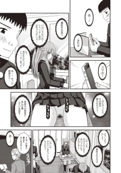 Page 108 of Roshutsu Shoujo Yuugi Kan