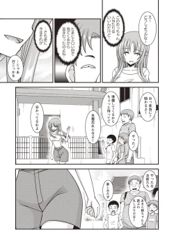 Page 124 of Roshutsu Shoujo Yuugi Kan