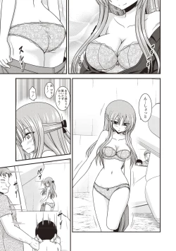 Page 128 of Roshutsu Shoujo Yuugi Kan