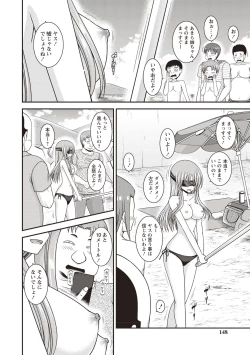 Page 145 of Roshutsu Shoujo Yuugi Kan