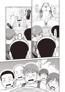 Page 176 of Roshutsu Shoujo Yuugi Kan