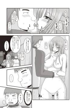 Page 26 of Roshutsu Shoujo Yuugi Kan