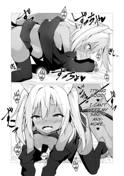 Page 27 of Hito ni Mienai Youkai nara Nani shite mo Gouhou!? 2 | If She’s an Invisible Youkai, I Can Fuck Her All I Want, Right!? 2