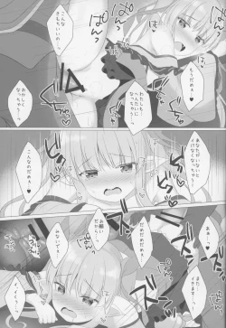 Page 18 of Little Connect!