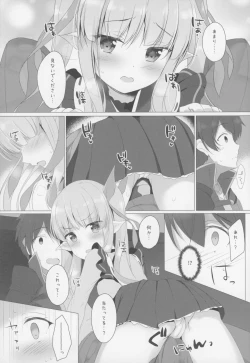 Page 6 of Little Connect!