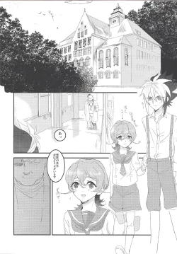 Page 3 of Kodomonojikan