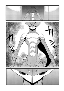 Page 12 of DEMOLITION COMBAT 丨毁灭決鬥