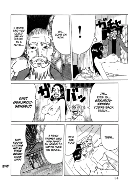 Page 84 of Suki Suki Onii-chan