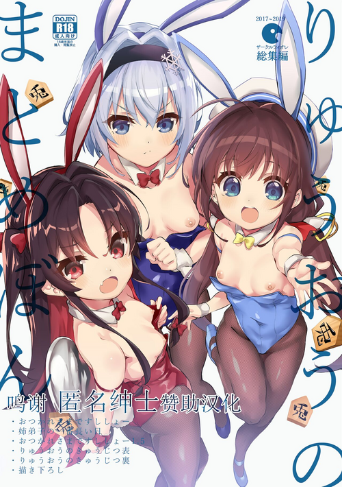 Download Kaki Oroshi