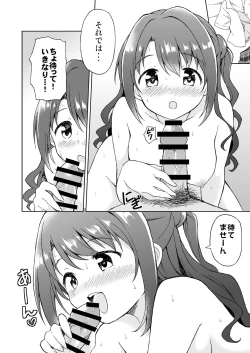 Page 4 of Uzuki no Omiai Ecchi