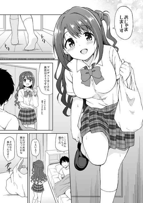Download Uzuki no Omiai Ecchi