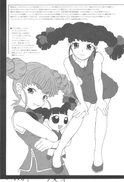 Page 18 of 東海地域限定的 拉麺屋看板娘