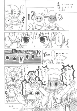 Page 79 of 東海地域限定的 拉麺屋看板娘