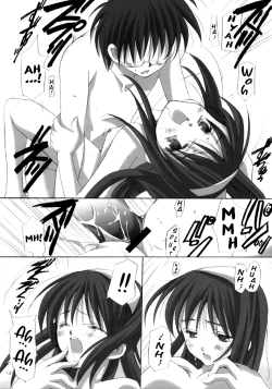 Page 12 of Hakuchuugetsu | Midday moon