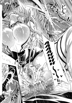 Page 33 of Shujou Seikou II α Watashi... Okasarete Anal ni Mezamemashita | Captive Sex IIped, I was Awakened to Anal