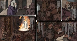 Page 102 of Mushi Mezuru Himegimi 5