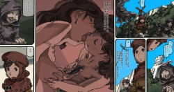 Page 105 of Mushi Mezuru Himegimi 5