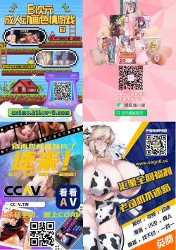 Page 76 of The Devil's Gate: The Night of the Beautiful Female Detective's Fall