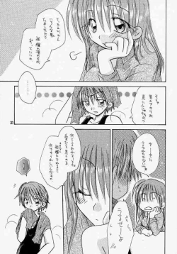 Page 30 of I MEAN IT!